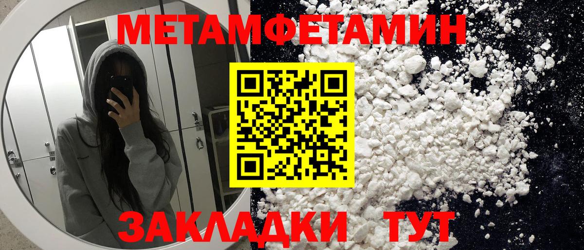 Амфетамин Premium Магадан