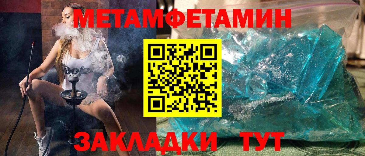 Магадан  Amphetamine VHQ  АМФЕТАМИН  Вход с VPN 
