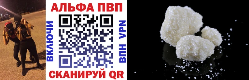наркотики  Магадан  Alfa_PVP СК КРИС 
