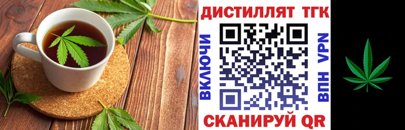 как найти закладки  Магадан  Еда ТГК марихуана 