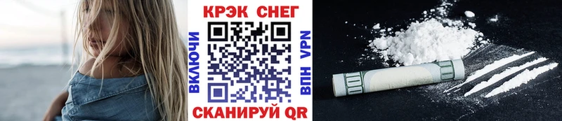 Cocaine 99%  Магадан 