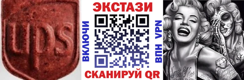 Экстази круглые  закладки  Магадан 