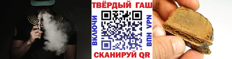 дарнет шоп  Магадан  ГАШИШ Ice-O-Lator 