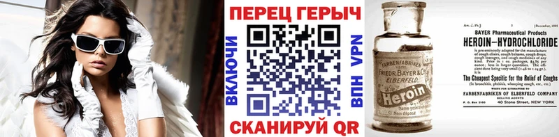 дарнет шоп  Магадан  Героин Heroin 