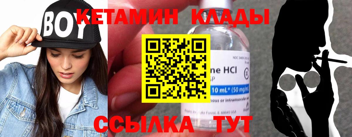 ссылка на мегу как зайти  КЕТАМИН ketamine  Вход с VPN  Магадан  Кетамин ketamine 