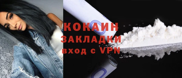 jwh Абинск