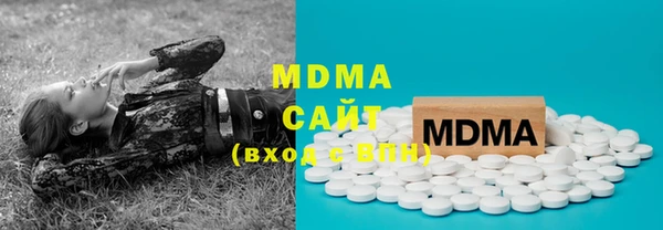 мефедрон VHQ Алексеевка