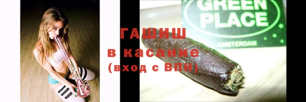 альфа пвп VHQ Алексин
