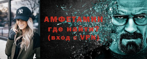 мефедрон VHQ Алексеевка