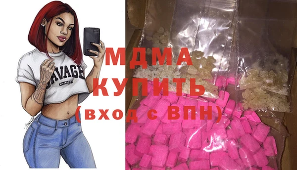 альфа пвп VHQ Алексин