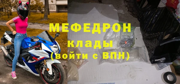 mix Абаза