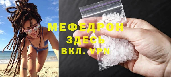 мдма Семёнов
