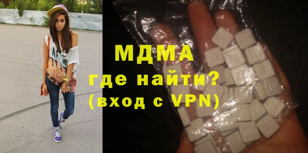 MDMA Premium VHQ Семикаракорск