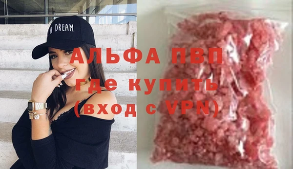 гидропоника Абдулино