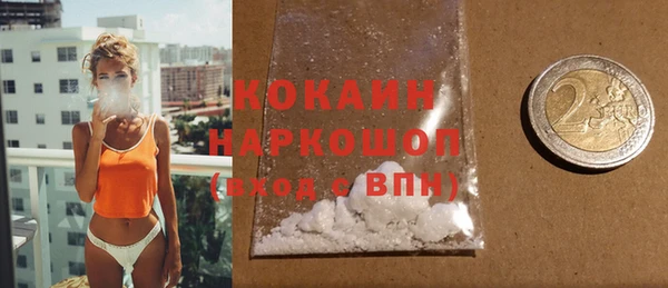 mix Абаза