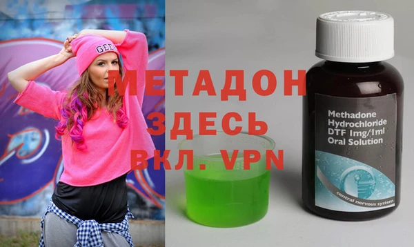 альфа пвп VHQ Алексин