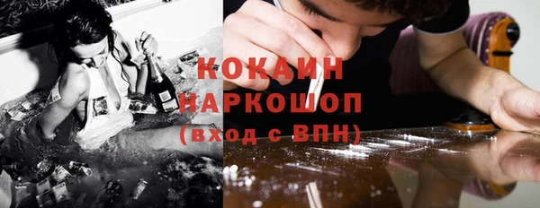 альфа пвп VHQ Алексин