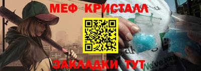 mix Краснодар