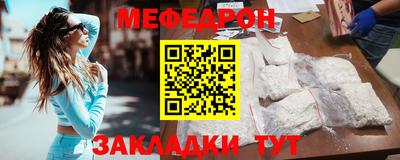 mix Краснодар