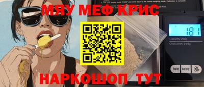 СК Краснознаменск