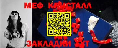mix Краснодар