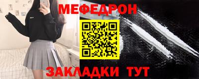 mix Краснодар