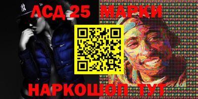 MDMA Краснокаменск