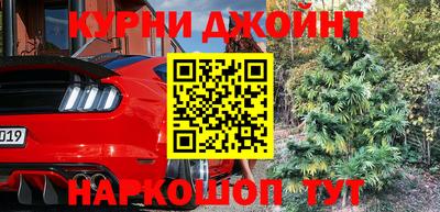 MDMA Краснокаменск
