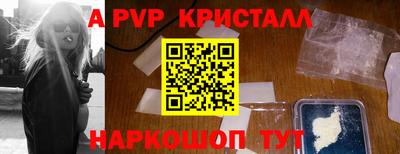 СК Краснознаменск
