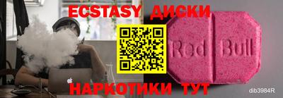 MDMA Краснокаменск
