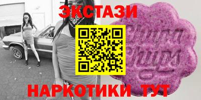 MDMA Premium VHQ Кулебаки