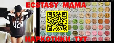 MDMA Краснокаменск