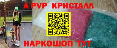 MDMA Краснокаменск