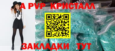 mix Краснодар