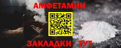 MDMA Краснокаменск