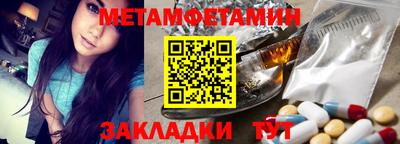 MDMA Краснокаменск