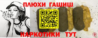 ГАЛЛЮЦИНОГЕННЫЕ ГРИБЫ Кумертау