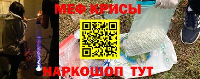 СК Краснознаменск