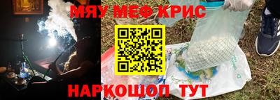 СК Краснознаменск