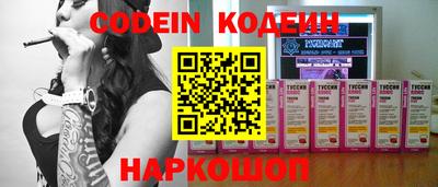 ГАЛЛЮЦИНОГЕННЫЕ ГРИБЫ Кумертау