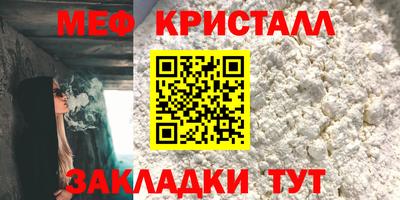 MDMA Краснокаменск