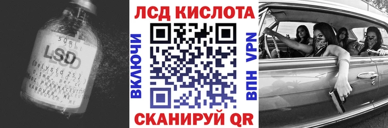 маркетплейс телеграм  Магадан  hydra ТОР  Лсд 25 экстази ecstasy  где продают наркотики 