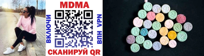 MDMA кристаллы  как найти наркотики  hydra маркетплейс  Магадан 