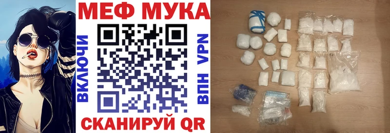хочу   Магадан  МЕФ mephedrone 