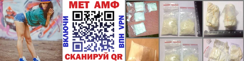 купить закладку  mega сайт  МЕТАМФЕТАМИН винт  Магадан 