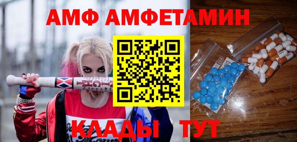 Магадан  МЕТАМФЕТАМИН винт  Вход с VPN  МЕТАМФЕТАМИН винт 