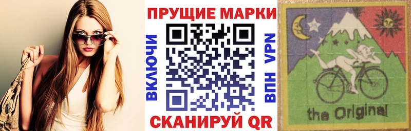 купить наркоту  Магадан  Наркотические марки 1,8мг 