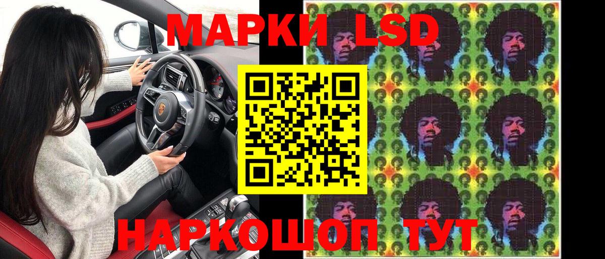 Марки NBOMe 1500мкг  Вход с VPN  Магадан 
