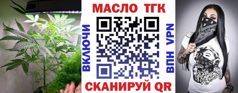 Дистиллят ТГК Wax  Магадан 