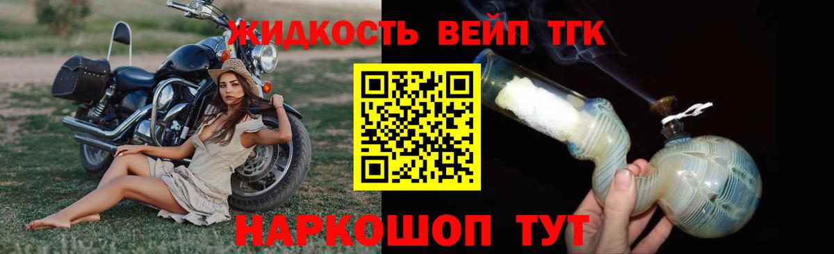 Дистиллят ТГК Wax  Вход с VPN  Дистиллят ТГК THC oil  Магадан 